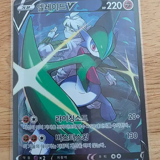 [BUNJANG] Pokemon Card Battle Legion Bundle Set (7 Cards, includes 3 Special Editions) / 포켓몬카드 배틀리전 특일 3장포함  7장 일괄