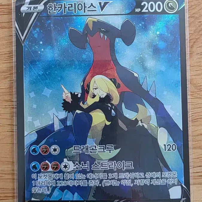 [BUNJANG] Pokemon Card Battle Legion Bundle Set (7 Cards, includes 3 Special Editions) / 포켓몬카드 배틀리전 특일 3장포함  7장 일괄