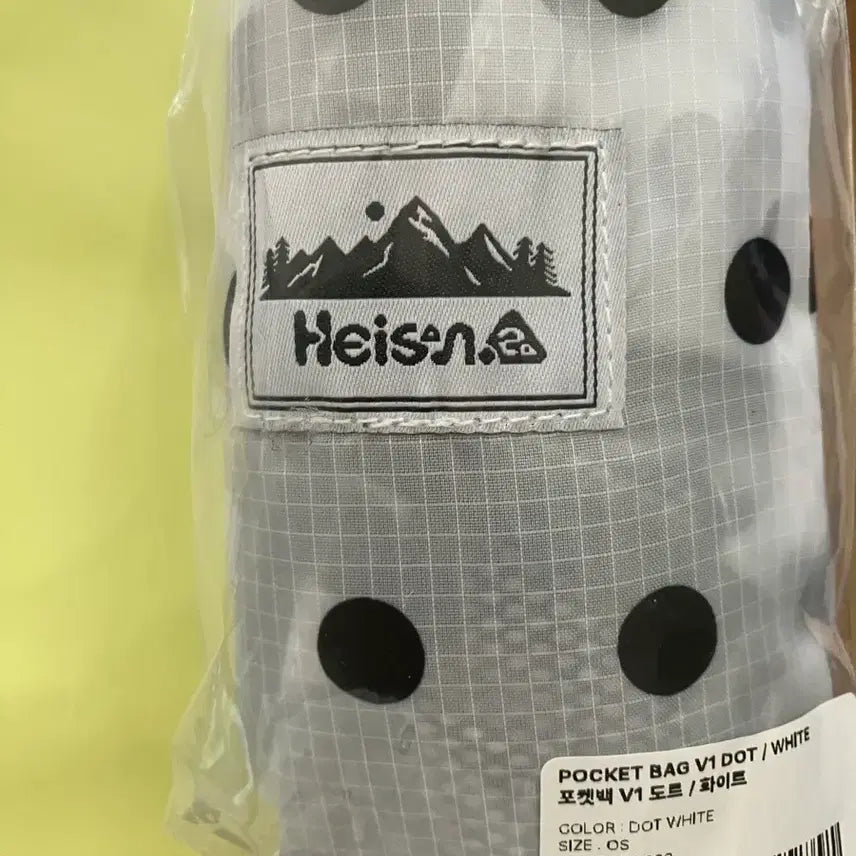 [BUNJANG] Haisan Dot Pocket Bag White / 하이산 도트백 포켓백 화이트