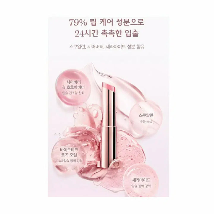 [BUNJANG] Lancôme Idôle Butterglow Lip Balm 3g Rosie Balm / 랑콤 립 이돌 버터글로우 립밤 3g 로지 밤