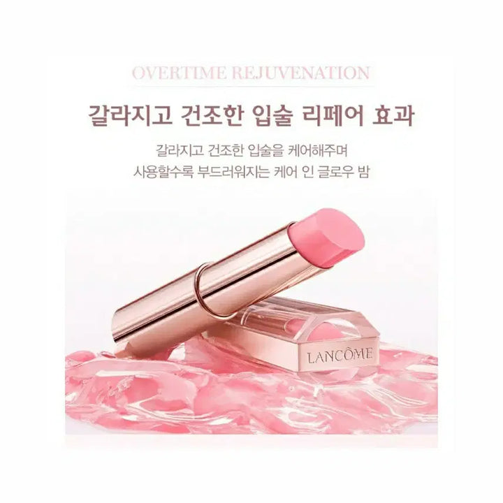 [BUNJANG] Lancôme Idôle Butterglow Lip Balm 3g Rosie Balm / 랑콤 립 이돌 버터글로우 립밤 3g 로지 밤
