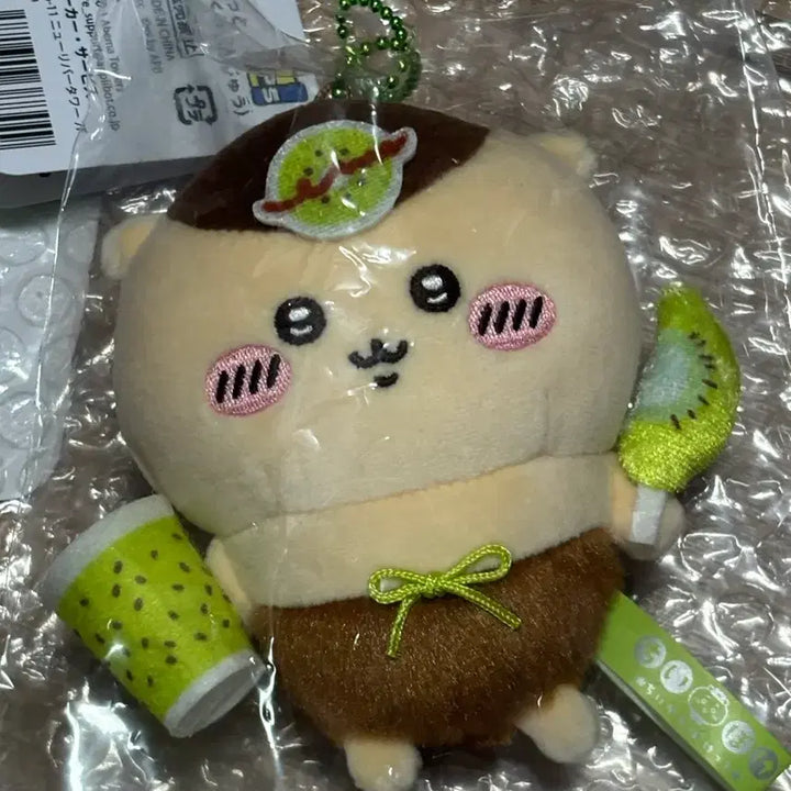 [BUNJANG] Kurimanju Fruit Kurimanju Plush Keychain / 쿠리만쥬 과일 쿠리만쥬 인형 키링