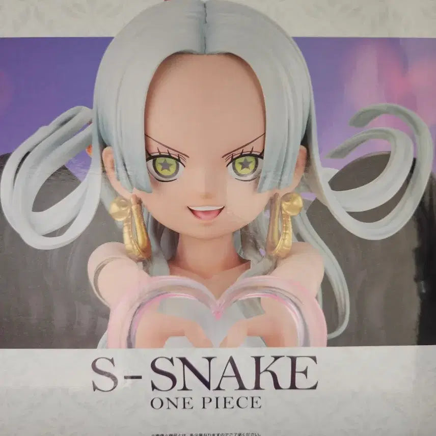 [BUNJANG] Ichiban Kuji One Piece Heroines Last One Serafim Hancock Figure / 덤o)제일복권 원피스 히로인즈 라스트원 세라핌 핸콕 피규어