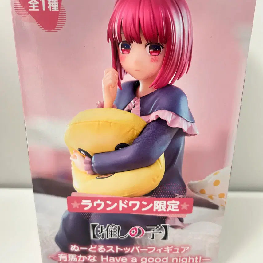 [BUNJANG] Oshi no Ko Arima Kana Good Night Noodle Stopper Figure (Sealed) / 미개봉)최애의아이) 아리마카나 굿나잇 누들스토퍼 피규어