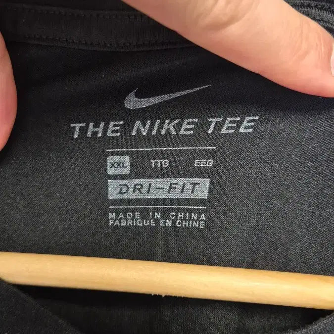 [BUNJANG] Nike Dri-FIT Short Sleeve T-Shirt XXL / 나이키 드라이핏 반팔 XXL