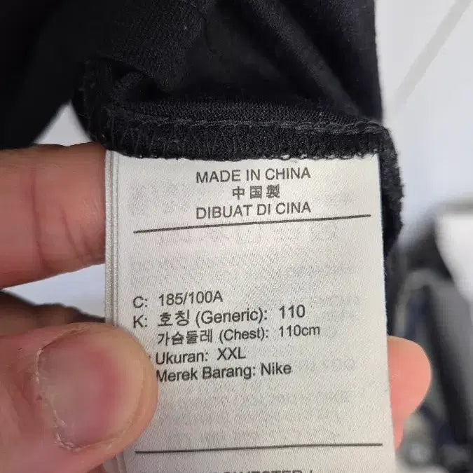 [BUNJANG] Nike Dri-FIT Short Sleeve T-Shirt XXL / 나이키 드라이핏 반팔 XXL