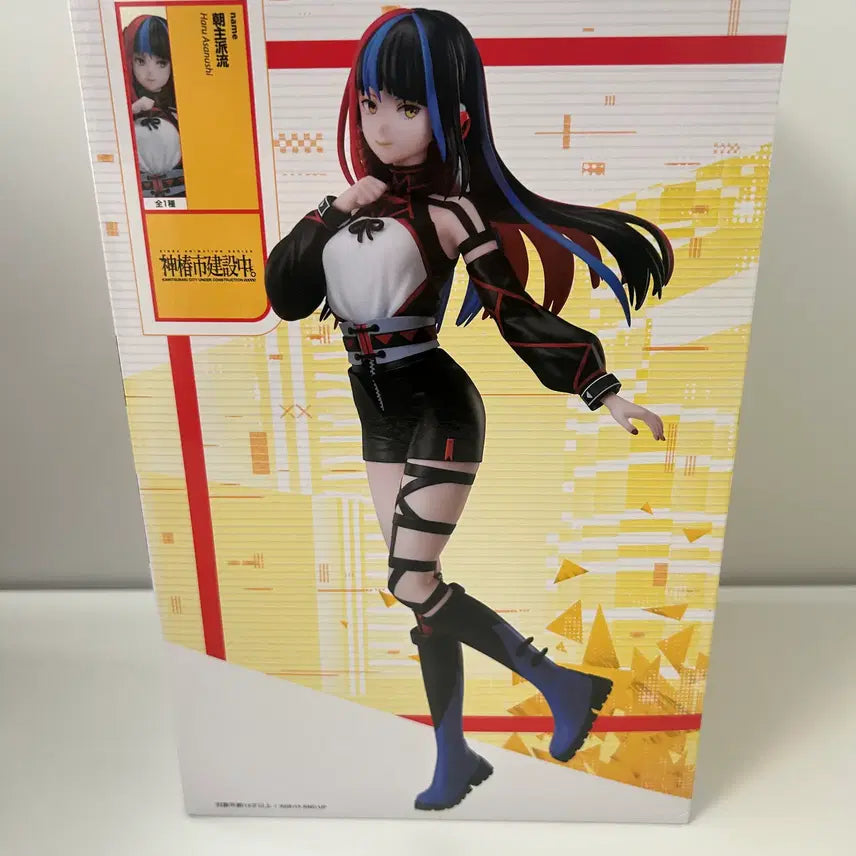 [BUNJANG] Kamitsubaki Construction Asanushi Haru Figure (Sealed) / 미개봉)카미츠바키시 건설중) 아사누시 하루 피규어