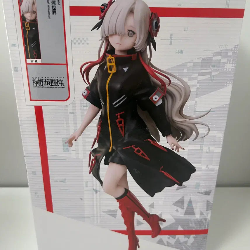 [BUNJANG] Kamitsubaki City Construction Jorukawa Sekai Figure (Sealed) / 미개봉)카미츠바키시 건설중) 요루카와 세카이 피규어