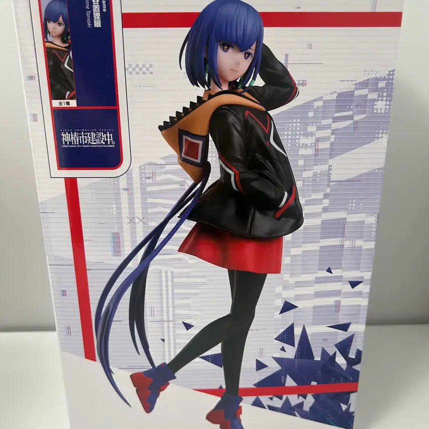 [BUNJANG] Kamitsubaki City Construction Tanio Ki Rime Figure (Sealed) / 미개봉)카미츠바키시 건설중) 타니오키 리메 피규어