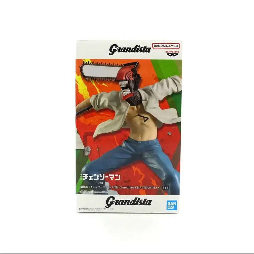 [BUNJANG] Bandai Grandista Chainsaw Man Denji Figure / 반다이 그란디스타 체인소맨 덴지 피규어