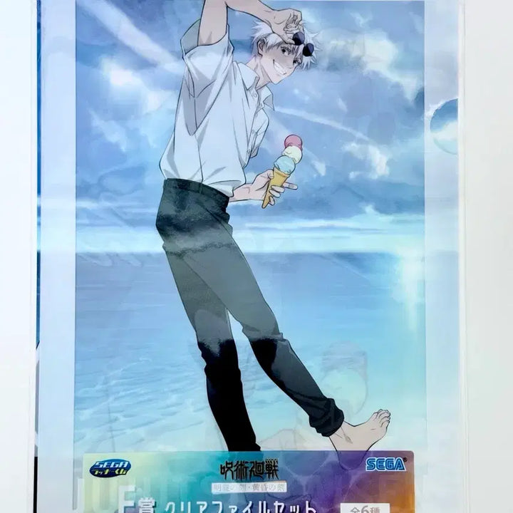 [BUNJANG] Jujutsu Kaisen Sega Prize Meijo&