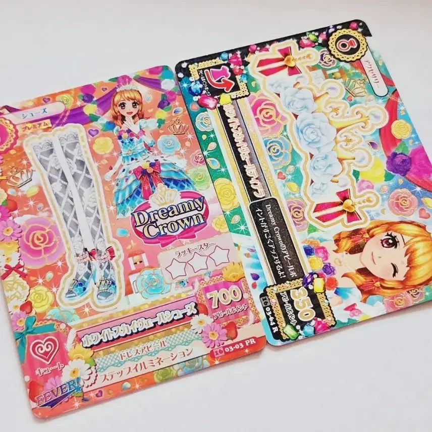 [BUNJANG] Aikatsu! Idol Activities Akari Hoshimiya White Sky Veil Fragment / 아이카츠 아이엠스타 아카리 하늘 화스베 화이트 스카일 베일 조각 판매