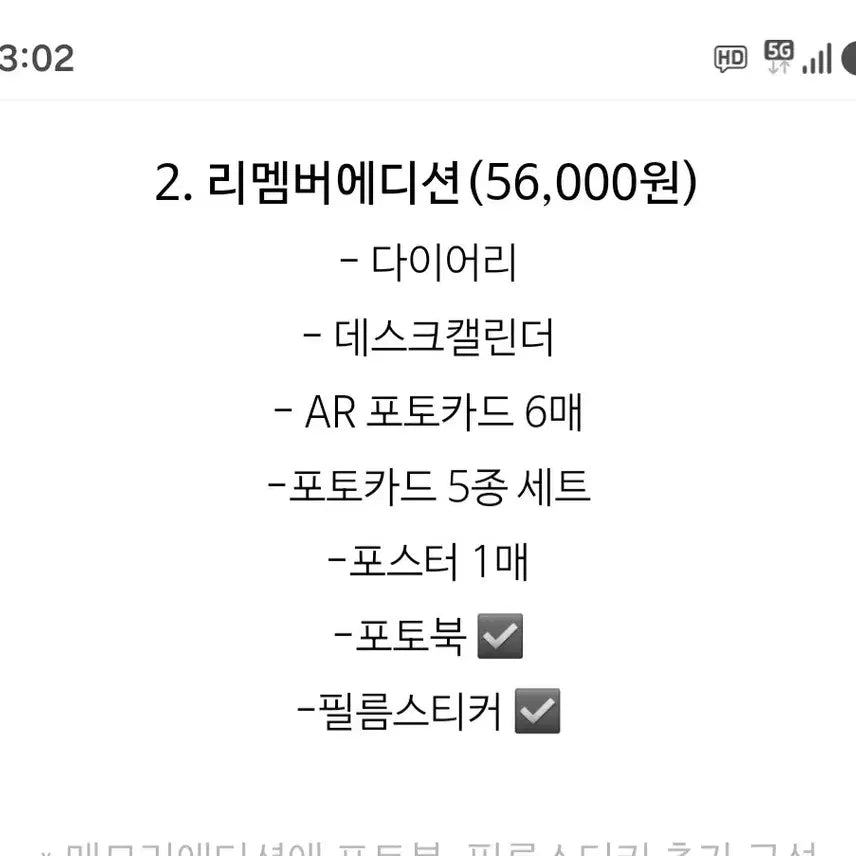 [BUNJANG] Bao Family 2026 Season&