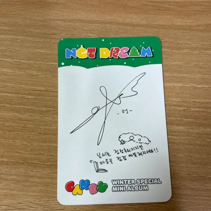 [SOLD OUT] 엔시티 런쥔 캔디 포카 양도