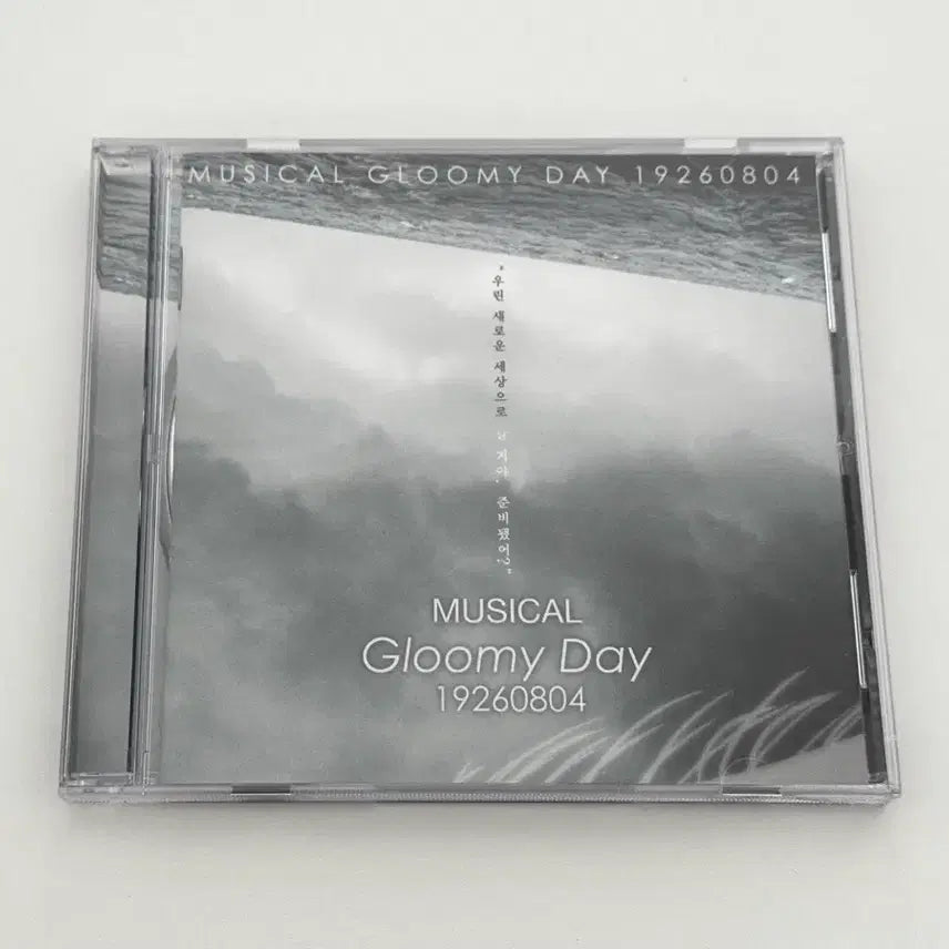 [BUNJANG] Musical "The Origin of Admiration" (사의찬미) 2013 Original Soundtrack (OST) / 뮤지컬 사의찬미 초연 2013 OST