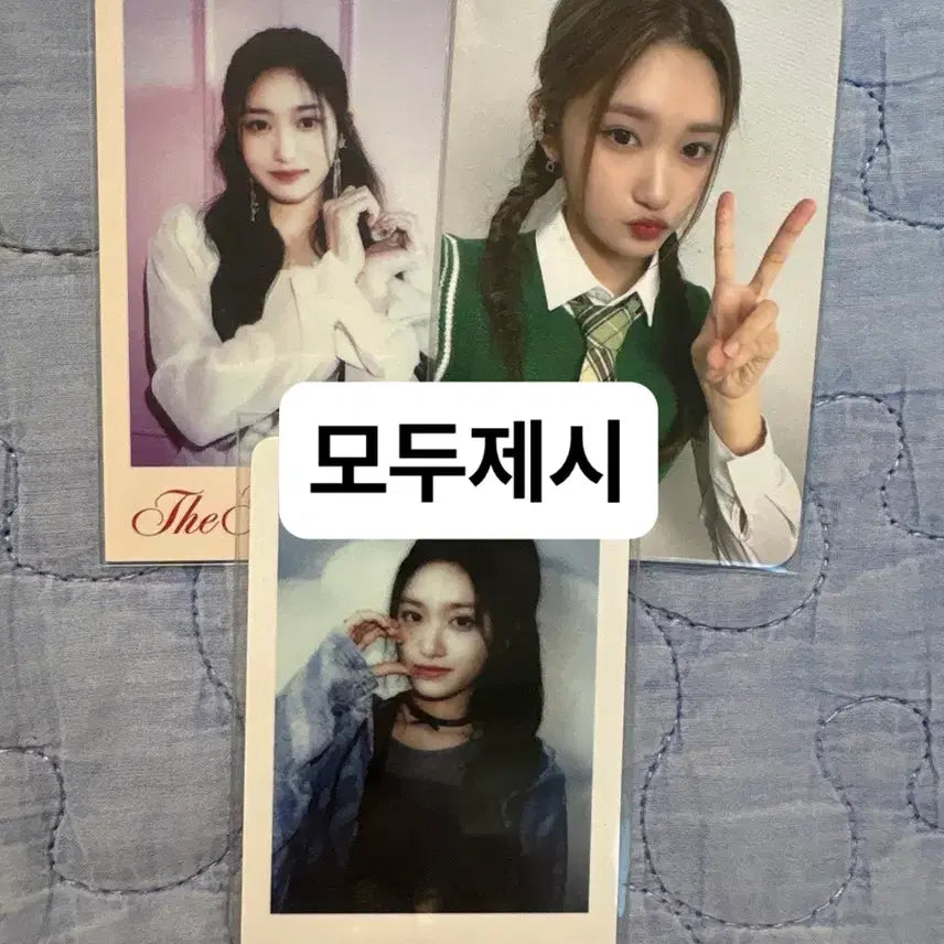 [BUNJANG] IVE Leeseo Photocard / 아이브포토카드처분