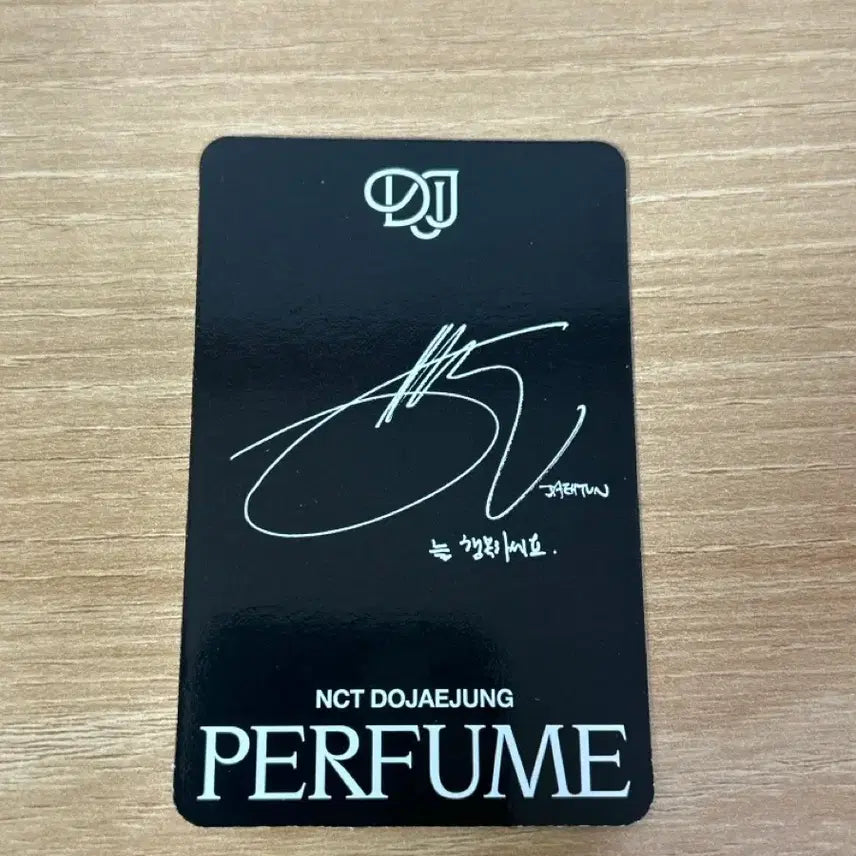 [BUNJANG] NCT Jaehyun Perfume Photocard / 엔시티 재현 펴퓸 포카 양도