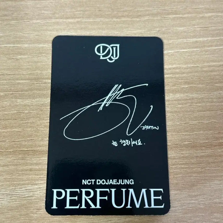 [BUNJANG] NCT Jaehyun Perfume Photocard / 엔시티 재현 펴퓸 포카 양도