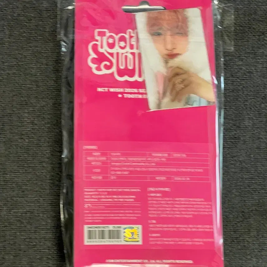 [BUNJANG] Wish Signature MD Sakuya Toothbrush Set Sealed / 위시 시그 엠디 사쿠야 칫솔 세트 미개봉