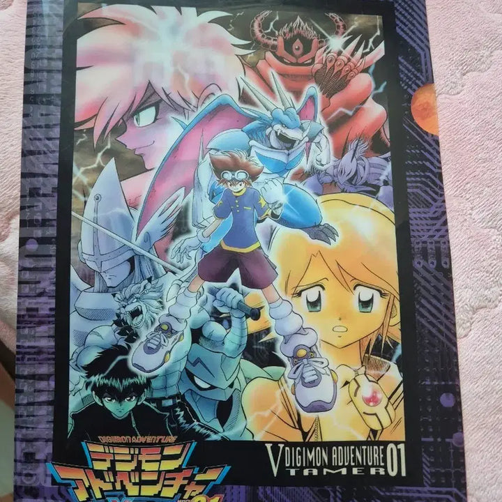 [BUNJANG] Digimon Adventure V-Tamer 01 Clear File / [판매] 디지몬 어드벤처 V테이머 01 클리어파일
