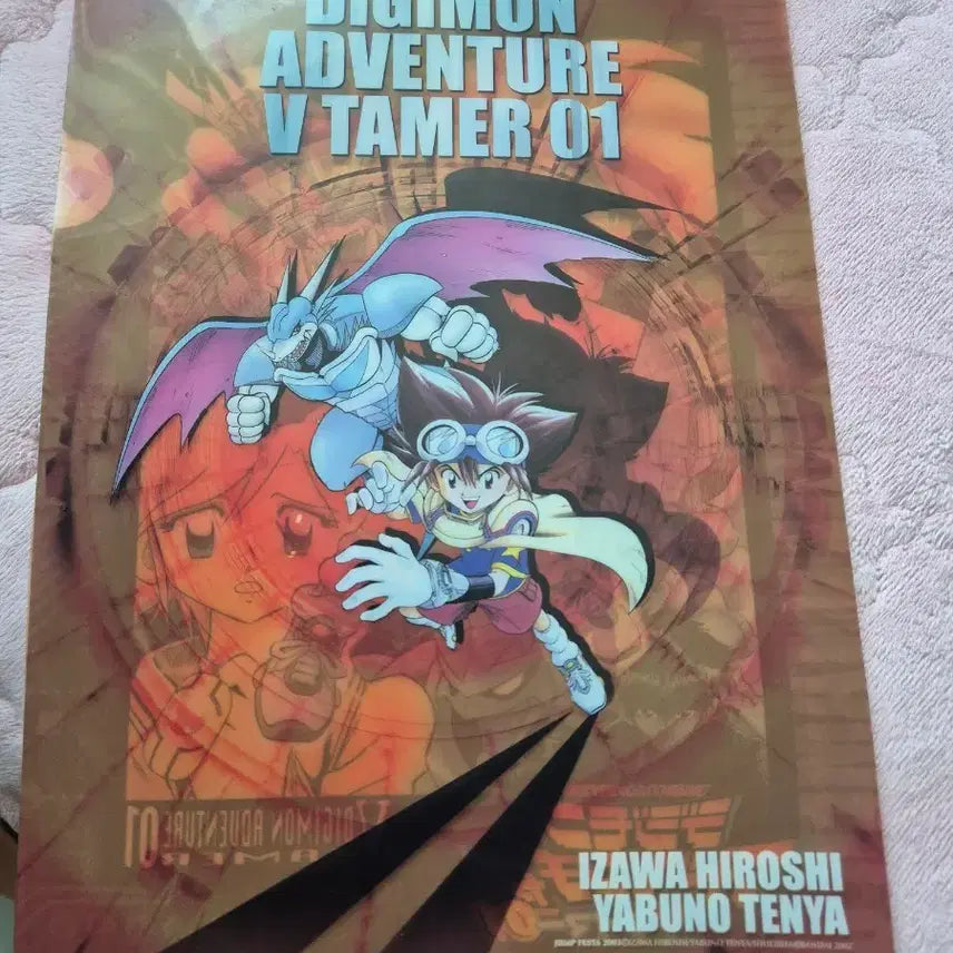 [BUNJANG] Digimon Adventure V-Tamer 01 Clear File / [판매] 디지몬 어드벤처 V테이머 01 클리어파일