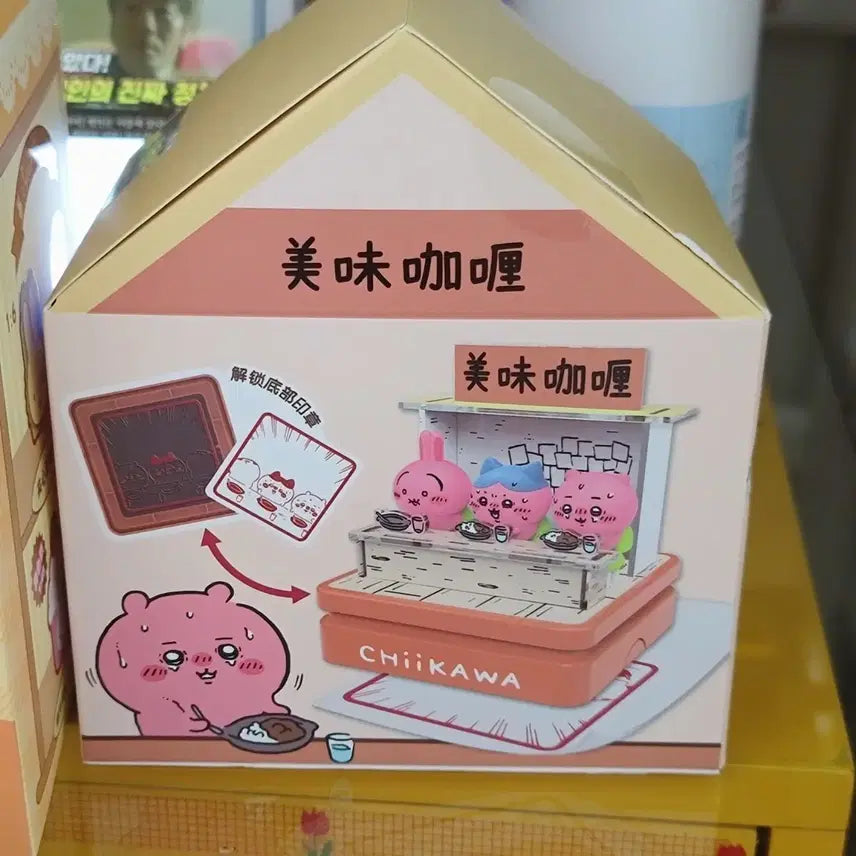[BUNJANG] Chiikawa Spicy Curry Figure Stamp / 먼작귀 매운카레 피규어 스탬프 도장 치이카와