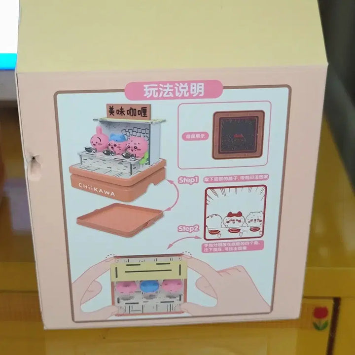 [BUNJANG] Chiikawa Spicy Curry Figure Stamp / 먼작귀 매운카레 피규어 스탬프 도장 치이카와