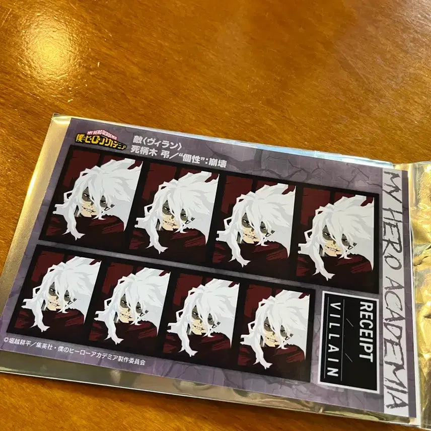 [BUNJANG] My Hero Academia Shigaraki Tomura Proof Photo / 나히아 시가라키 증명사진 나의 히어로 아카데미아 시가라키 토무라 증명사진