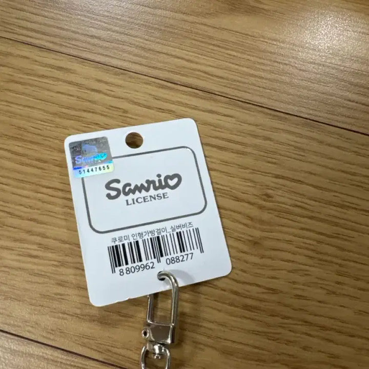 [BUNJANG] Sanrio Kuromi Doll Bag Charm Silver Beads / 산리오 쿠로미 인형 가방고리 실버비즈