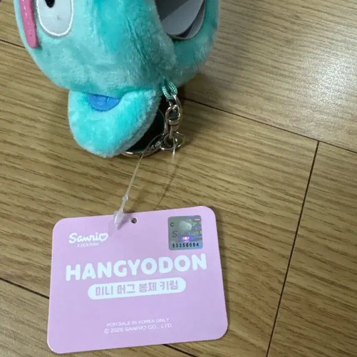 [BUNJANG] Sanrio Hangyodon Mini Mug Plush Keychain / 산리오 한교동 미니 머그 봉제 키링