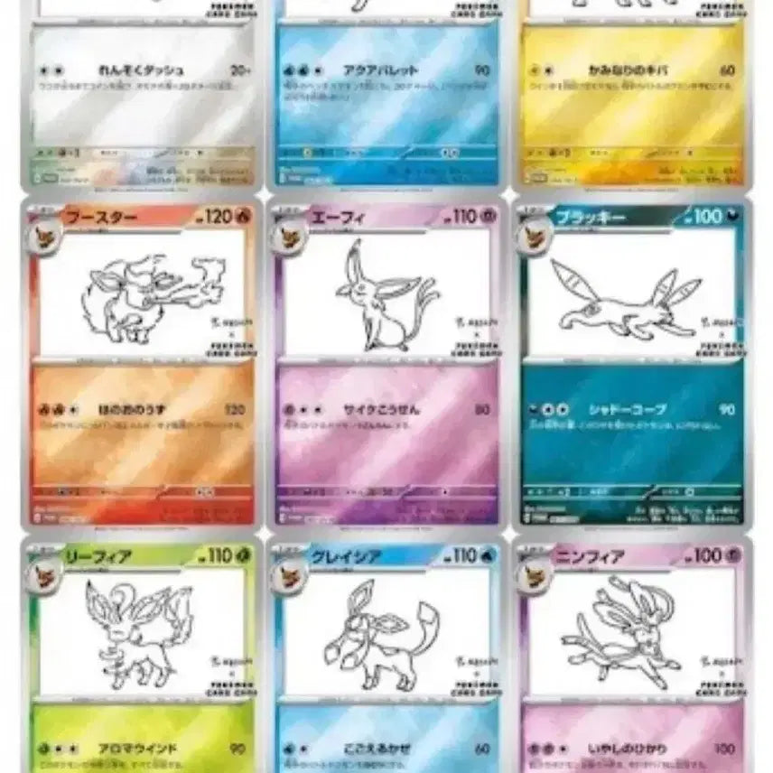 [BUNJANG] Pokemon Card Yuna Gabba Card / 포켓몬카드 유나가바 카드 구해여