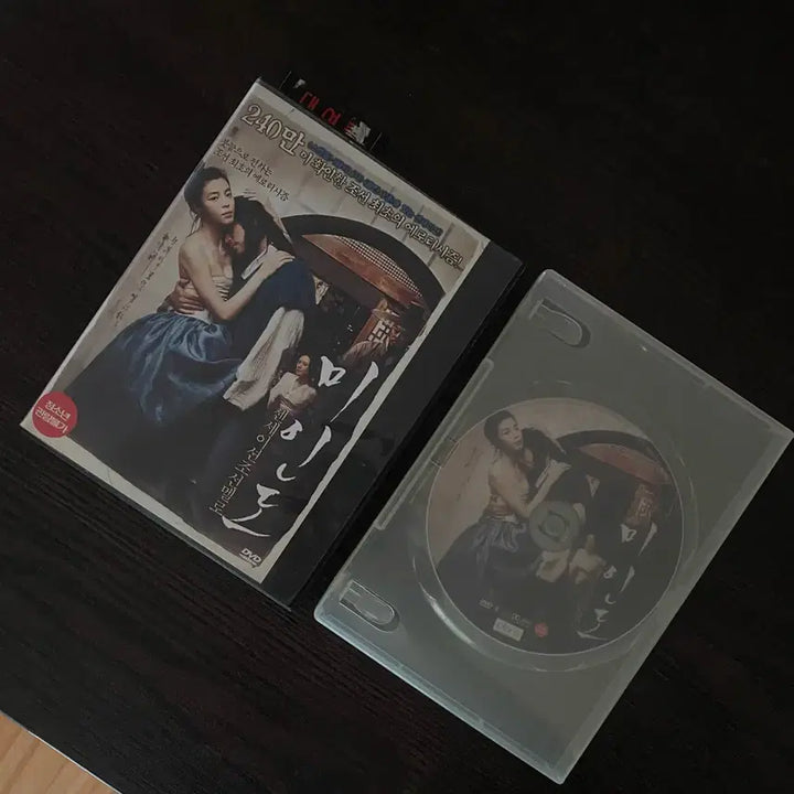 [BUNJANG] Kim Nam-gil "Portrait of a Beauty" DVD / 김남길 영화 미인도 DVD