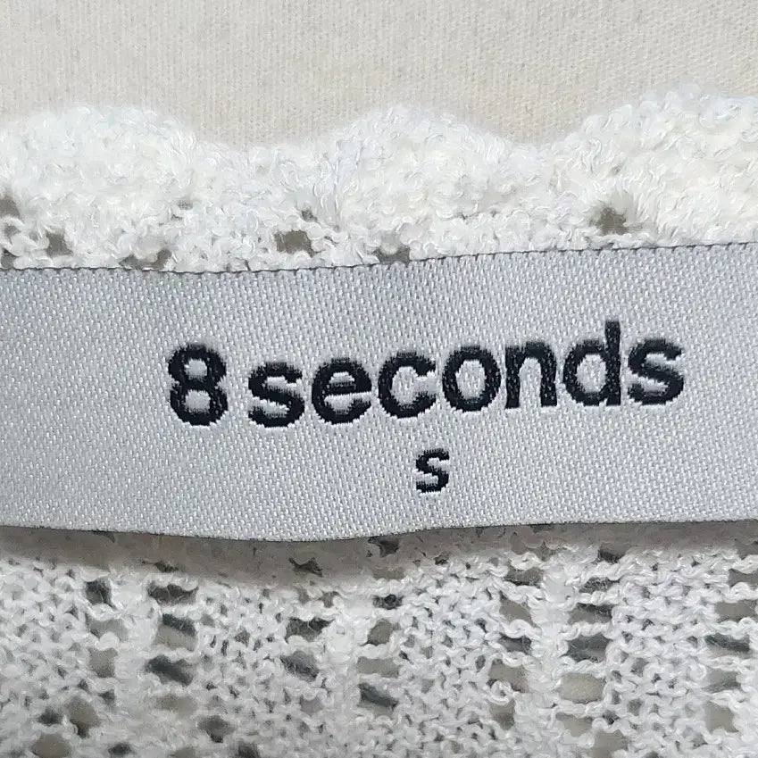 [BUNJANG] 8 Seconds White Punching Crop Cardigan / 8세컨즈 화이트 펀칭 크롭 가디건