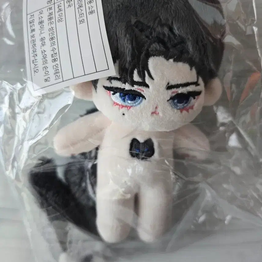 [BUNJANG] Dora L. Doll Sealed / 도랄 인형 미개봉 양도