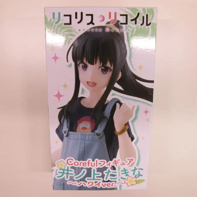 [BUNJANG] Lycoris Recoil Inoue Takina Figure (Hawaii Ver., Unsealed) / 리코리스 리코일 이노우에 타키나 피규어(미개봉)