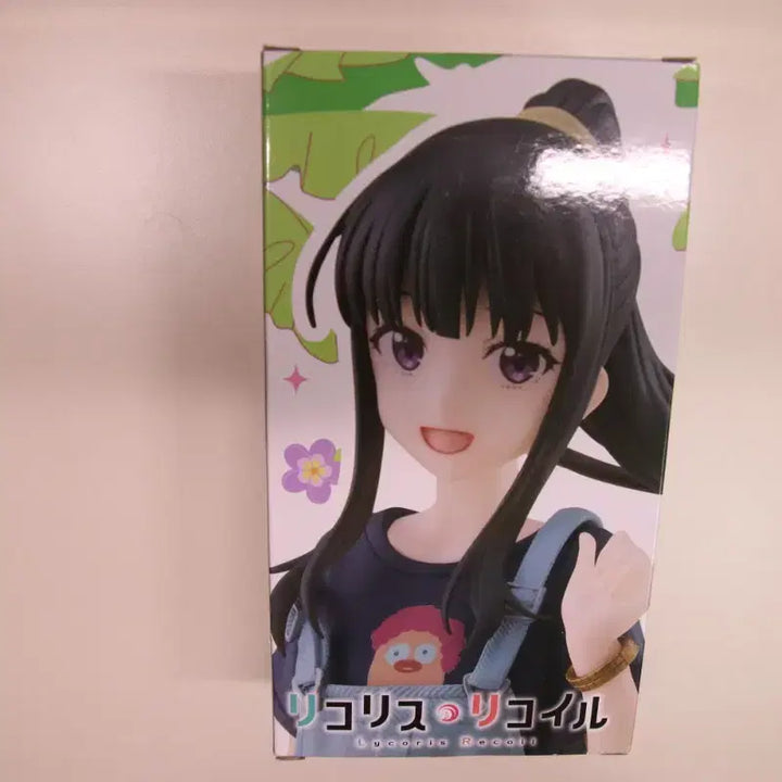 [BUNJANG] Lycoris Recoil Inoue Takina Figure (Hawaii Ver., Unsealed) / 리코리스 리코일 이노우에 타키나 피규어(미개봉)