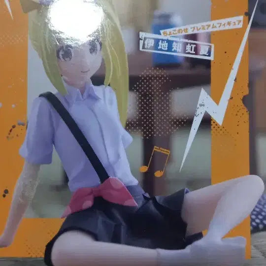 [BUNJANG] Sega Bocchi the Rock! Nijika Ijichi Figure (Sealed) / 세가 봇치더록! 이지치 니지카 피규어(미개봉)