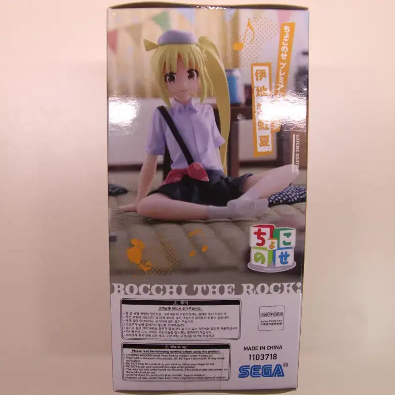 [BUNJANG] Sega Bocchi the Rock! Nijika Ijichi Figure (Sealed) / 세가 봇치더록! 이지치 니지카 피규어(미개봉)