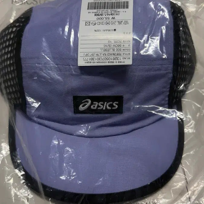 [BUNJANG] ASICS Performance Run Ultra Light Cap Hat / 아식스 퍼포먼스 런 울트라 라이트캡 모자 볼캡 러닝캡 새상품