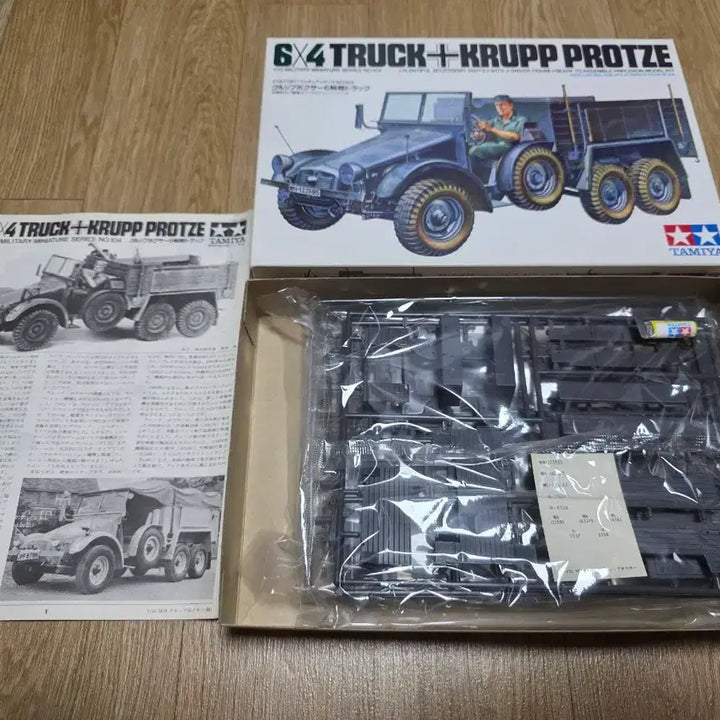 [BUNJANG] Tamiya 1/35 German Krupp Protze 6-Wheel Truck (Old Edition) Model Kit / 고전프라 타미야 1/35 독일군 크루프 프로체 6륜 트럭 (구판)