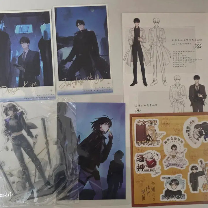 [BUNJANG] Omniscient Reader&
