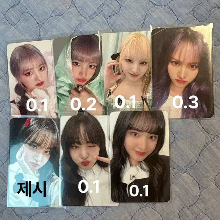[BUNJANG] IVE Photocard / 아이브포토카드처분