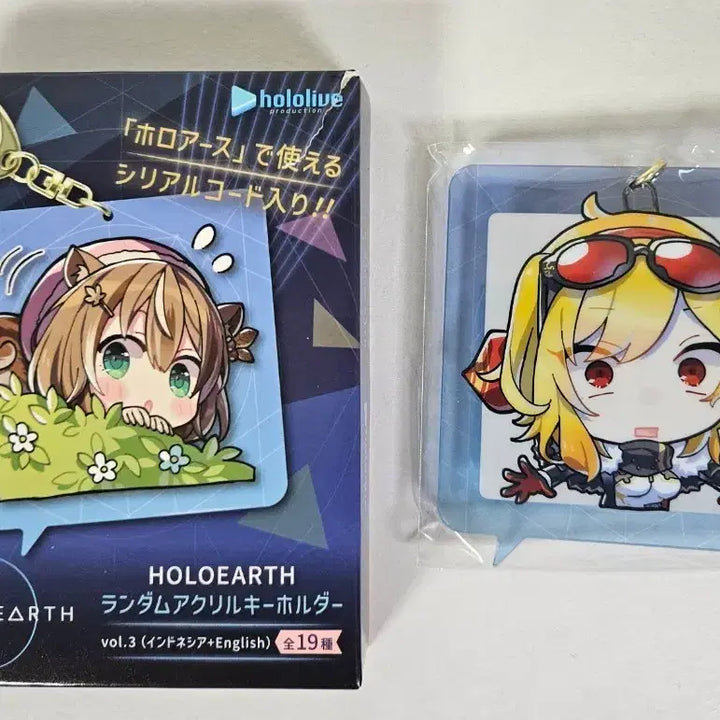 [BUNJANG] Hololive Holoearth Kaela Kovalskia Keychain / 홀로라이브 홀로어스 카엘라 코발스키아 키체인