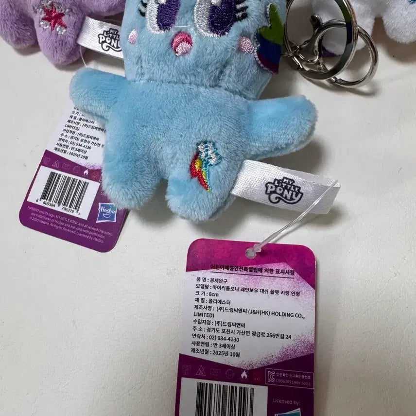 [BUNJANG] My Little Pony Fluttershy, Twilight, Rainbow Dash Figures / 마이리틀포니 플러터샤이플랫/트와일라잇/레인보우대쉬 등