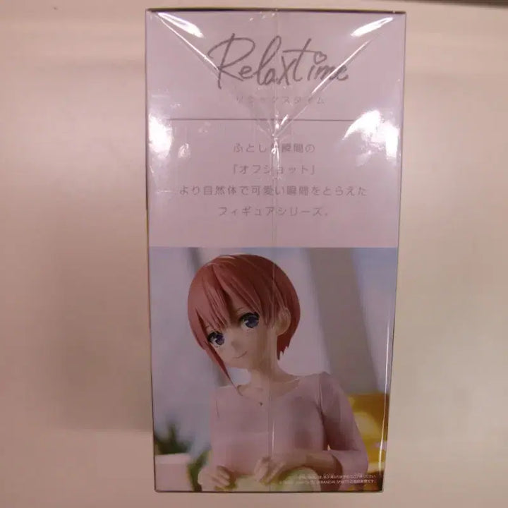 [BUNJANG] The Quintessential Quintuplets Ichika Nakano Relax Time Figure (Sealed) / 오등분의 신부 나카노 이치카 피규어(미개봉)