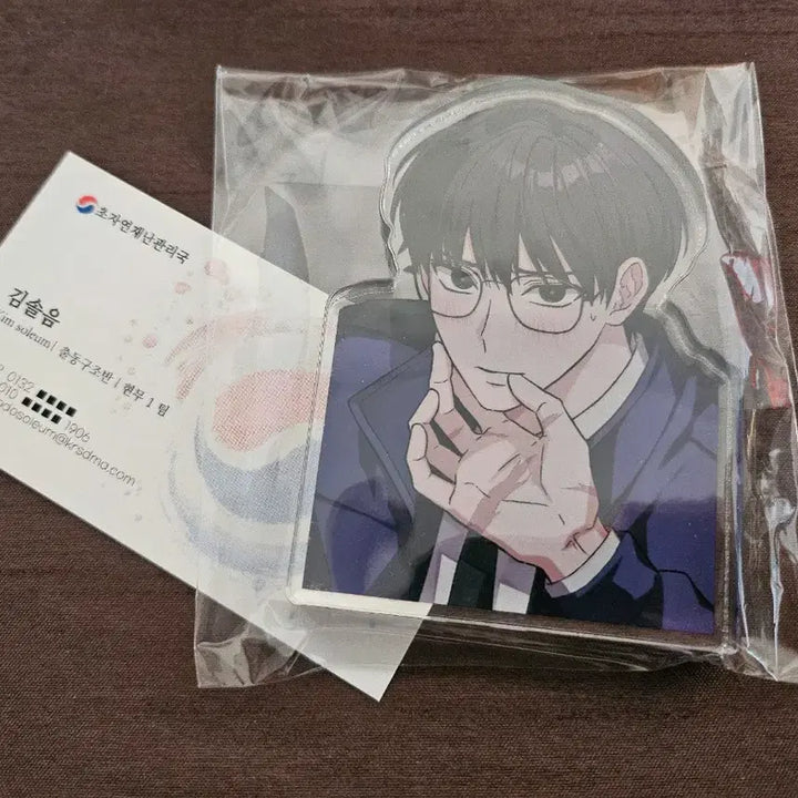 [BUNJANG] Gorudam Chulgeun Kim Sol-eum (Grape) Corotto Bundle Set / 괴담출근 명함 코롯토 김솔음 포도 재난관리국 재관국 괴출