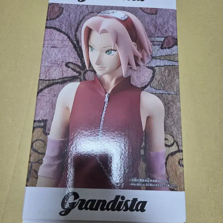 [BUNJANG] Bandai Banpresto Naruto Sakura Grandista Figure / 나루토 그란디스타 사쿠라 피규어 반프레스토 반다이