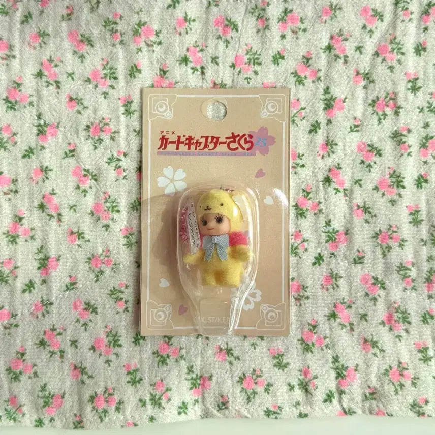 [BUNJANG] Cardcaptor Sakura Qposket Kero Figure (Sealed) / 카드캡터체리 큐피 케로 미개봉 새제품 카드캡터사쿠라