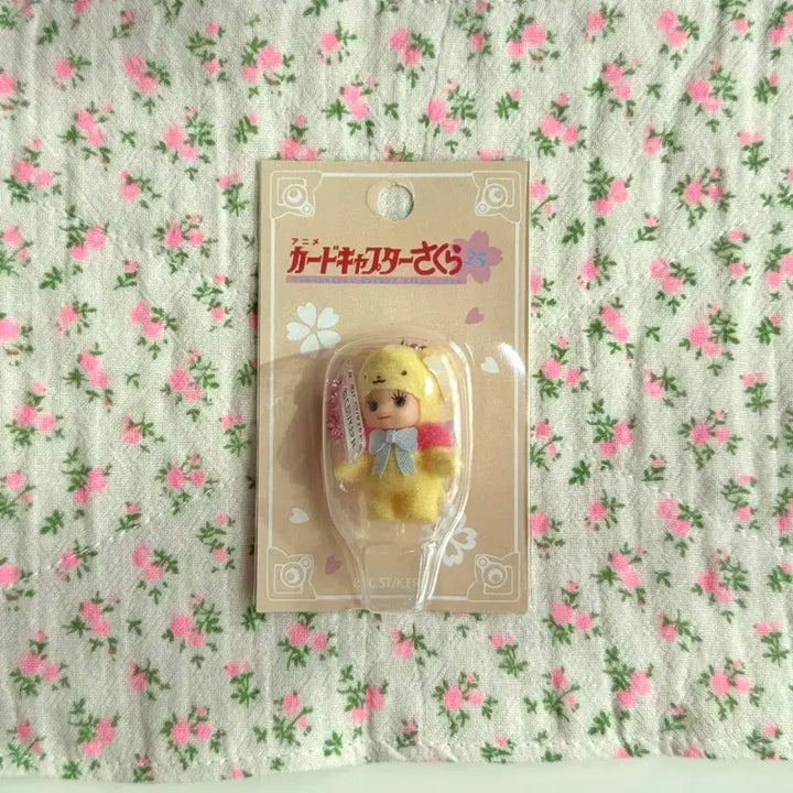 [BUNJANG] Cardcaptor Sakura Qposket Kero Figure (Sealed) / 카드캡터체리 큐피 케로 미개봉 새제품 카드캡터사쿠라