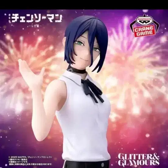 [BUNJANG] Banpresto Chainsaw Man Reze Glitter &amp; Glamours Figure / 반프레스토 체인소맨 레제 GLITTER&amp;GLAMOURS 피규어
